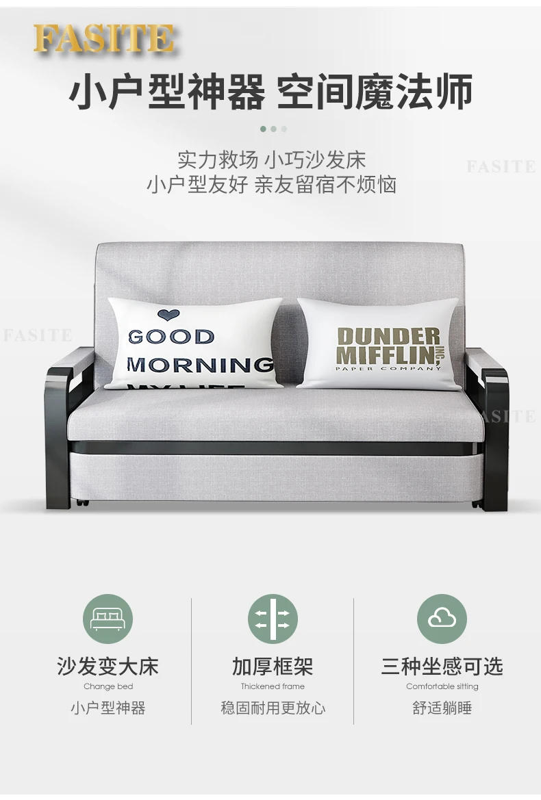 Description Picture 6 of itemDual purpose folding sofa bed, multifunctional telescopic bed, detachable and washable fabric sofa bed, folding bed