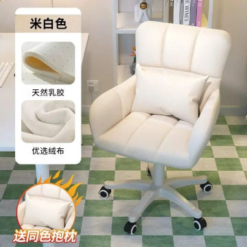 Swivel Pink Make Up Computer Chair Wheels Desk Chair Individual Armchair Student Dormitory Silla Gamer Apartment Furniture