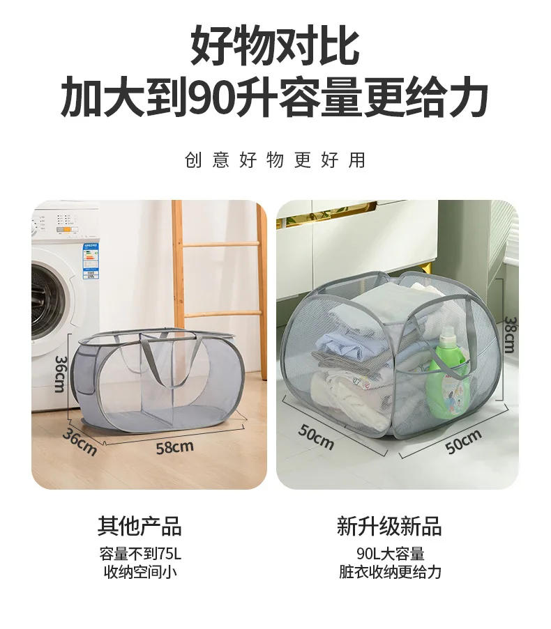 Description Picture 6 of item90L Collapsible Laundry Basket Foldable Pop Up Laundry Hamper with Reinforced Carry Handles for Laundry Bathroom Dorm or Travel