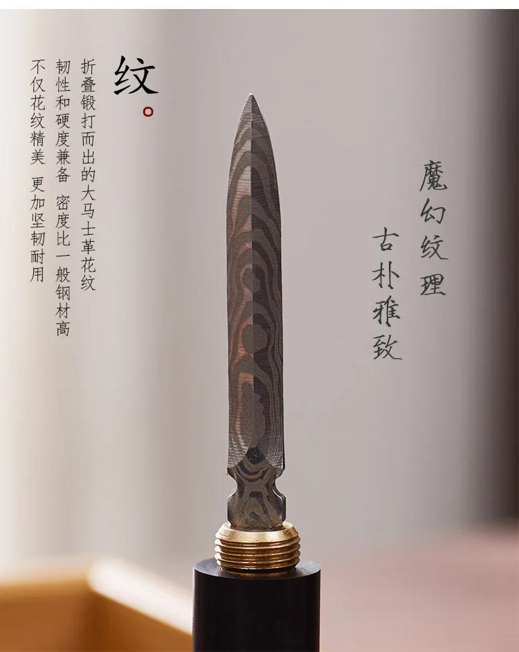 Description Picture 5 of itemStainless Steel Ebony Chinese Puer Tea Needle Cutter, Damascus Knife, 1Pc