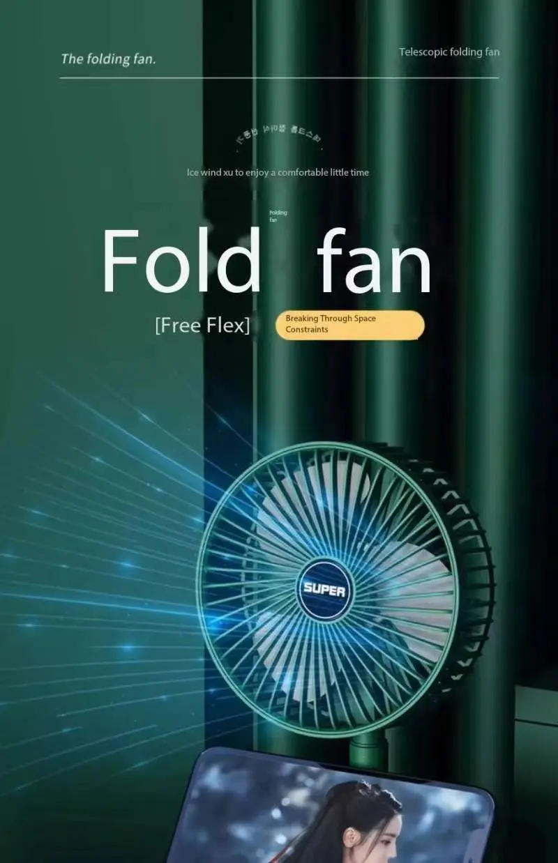 Description Picture 2 of item2024 New Stand Fan 6 Inch Folding Portable Telescopic Floor/USB with Rechargeable Battery 3 Speeds Super Quiet Adjustable Height
