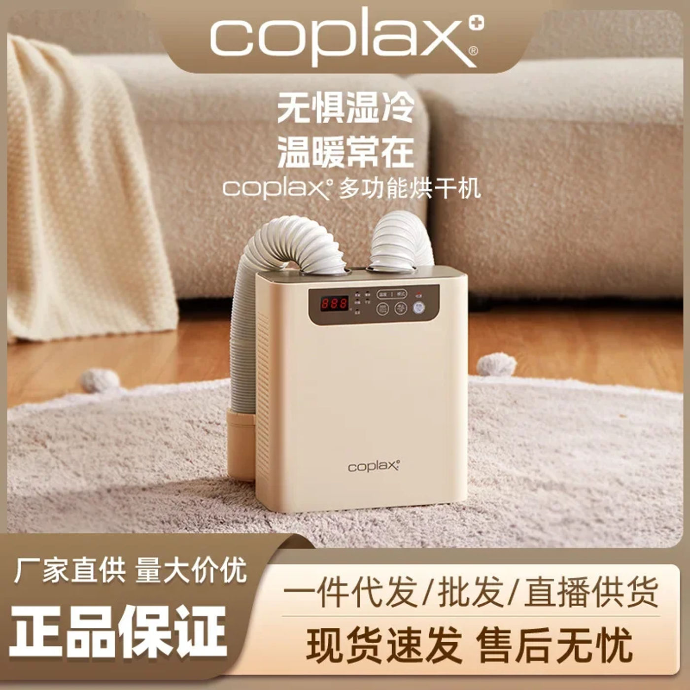 Slide fda124f6123d47b9a4c33fac6853ea7a