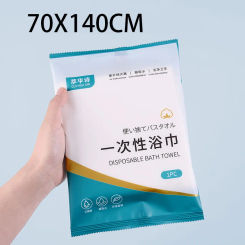 Disposable Bath Towel Dry Travel Compression Individually Packed Thickened Larger Bath Large Hotel Towel Bath Portable Supplies