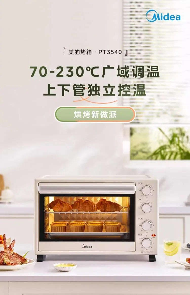 Description Picture 3 of item220V New Midea Large-Capacity Fully Automatic Electric Oven for Baking and Baking Special Integrated Machine