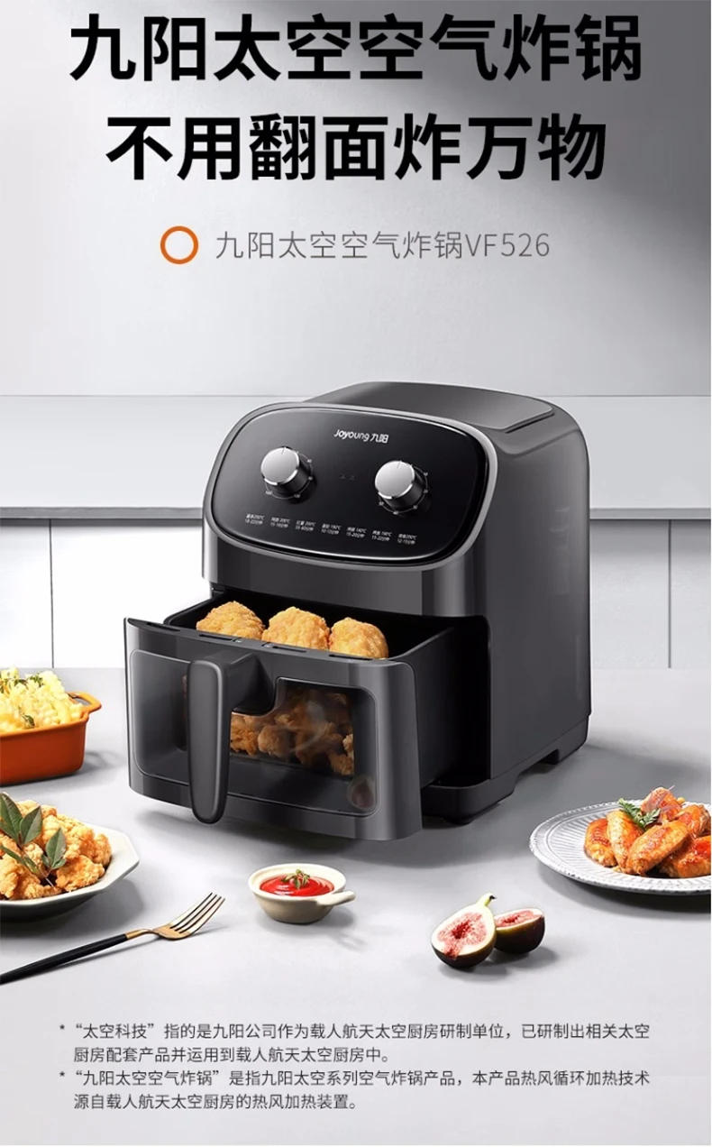 Description Picture 2 of itemAir Fryer Visual 220V 6.5L Large Capacity Kitchen Appliance Time and Temperature Control French Fries Machine air fryer fritöz