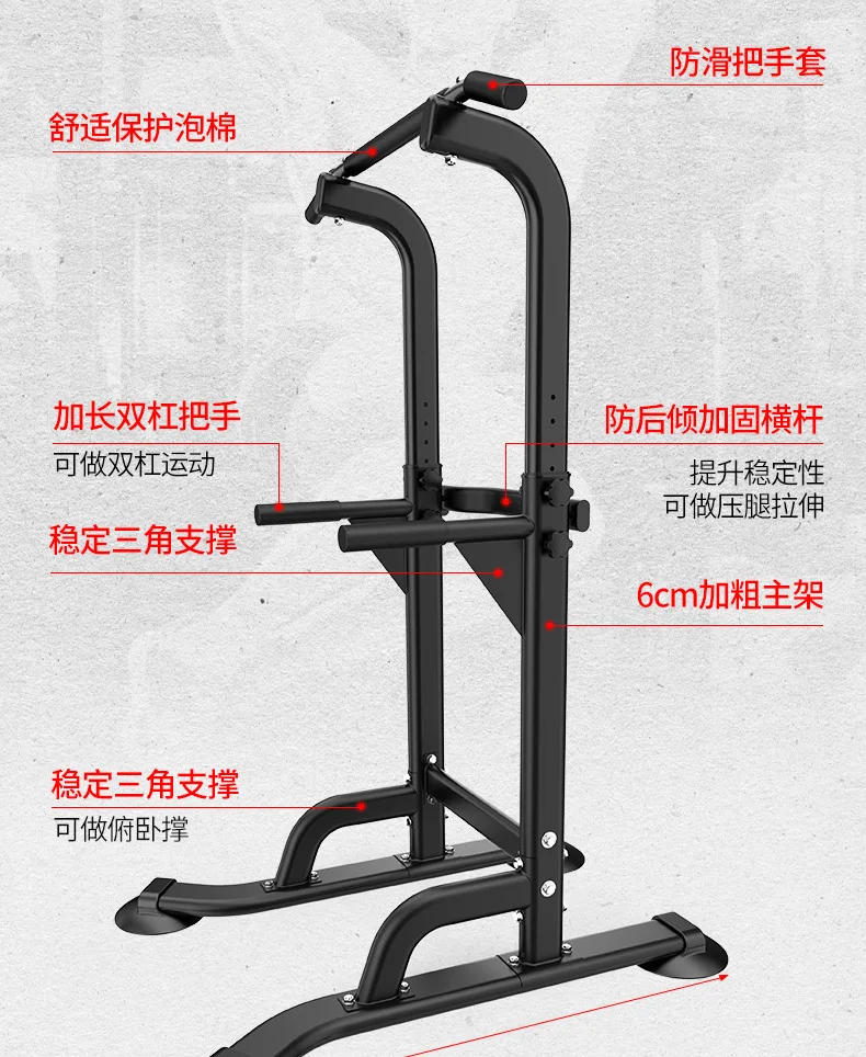 Description Picture 5 of itemHome Gym Pull Up Station Power Tower Multifunction Strength Training Durable Single Parallel Bar Push Up Stand Fitness Equipment