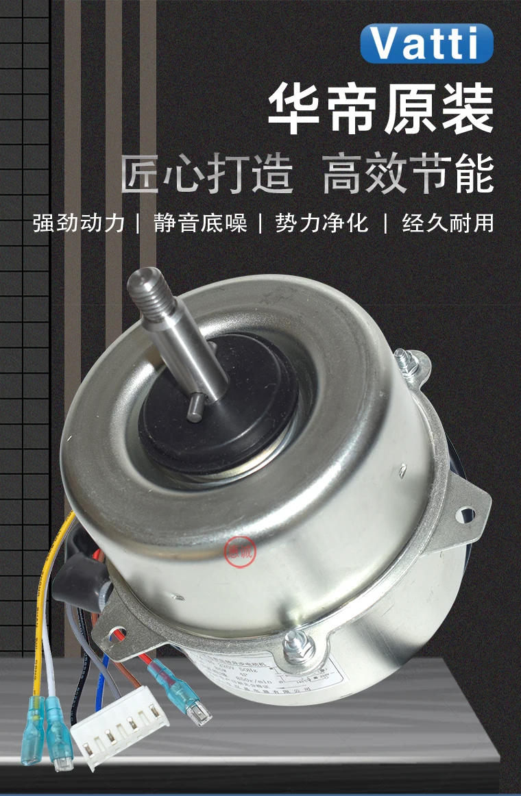 Description Picture 2 of itemRange hood CXW-270-E660AZ/E601A8Z motor Copper wire motor YY95/4-85F 85W