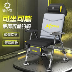 YUZHIYUAN AK Series Folding Multi-function European Chair Fishing Chair Multi-terrain Portable Lying Fishing Bench Seat
