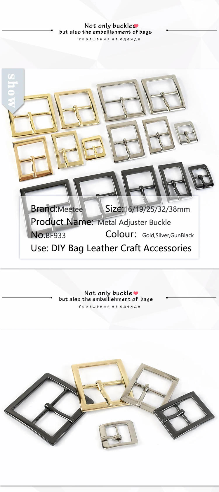 Description Picture 5 of itemMeetee 5/10Pcs Metal Pin Buckle 16/19/25/32/38mm Bag Strap Clasp Webbing Adjuster Hook Belt Buckles DIY Hardware Accessories