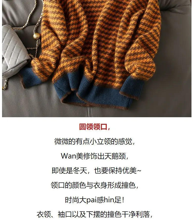 Description Picture 6 of itemHoundstooth half turtleneck loose and thin knitted sweater women 22 autumn long sleeve casual plaid pullover sweater female