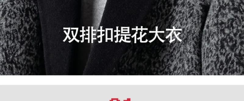 Description Picture 6 of itemAutumn Winter Jacket Men 80% Wool Coat Fashion Double Breasted Suit Collar Jacquard Face Woolen Jackets and Coats Abrigos