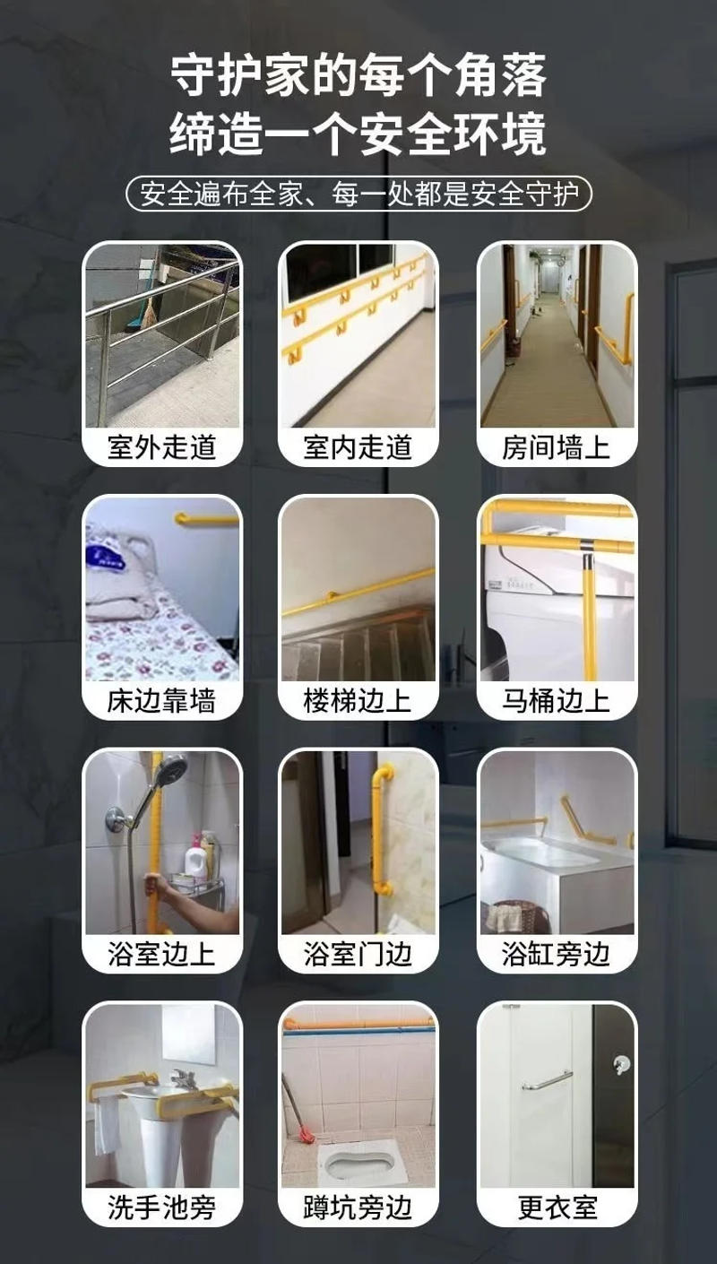 Description Picture 2 of item304 stainless steel toilet handrail barrier free disabled elderly toilet urinal column washbasin handrail