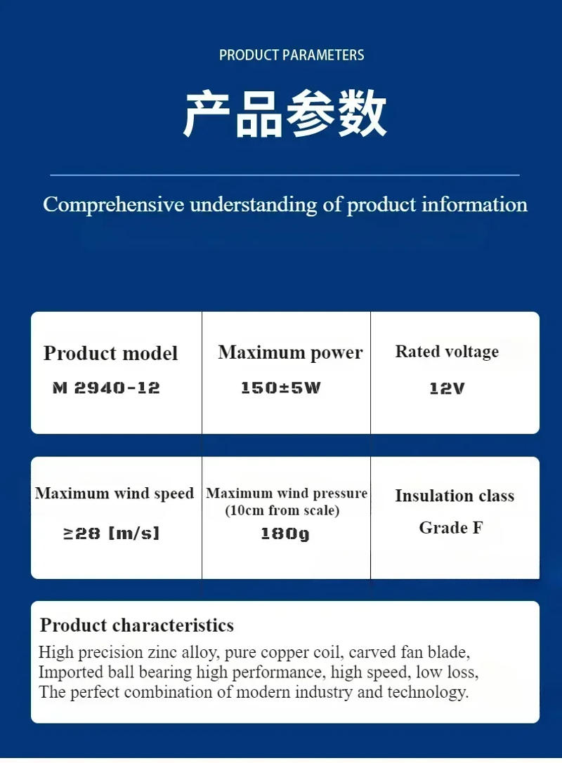 Description Picture 3 of item1pcs 12V 130000 RPM DC Brushless High Speed Motor Low Voltage Motor Electric Hair Dryer Power Tool Accessories