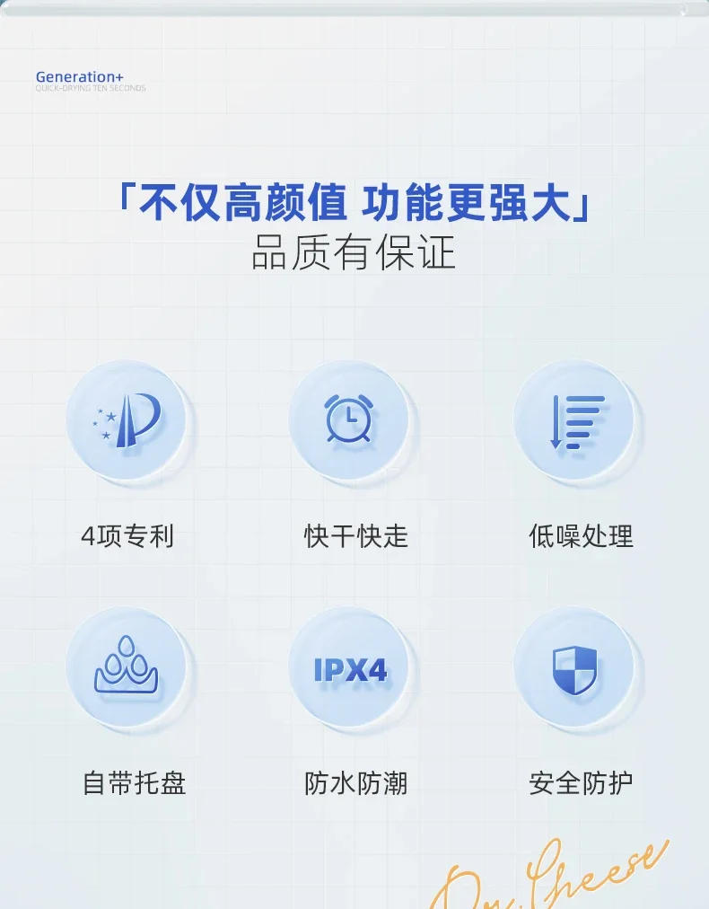 Description Picture 3 of itemHotel toilet commercial hand dryer fully automatic induction bathroom hand dryer household