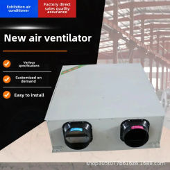Fresh Air Ventilation Unit Ceiling Fresh Air Unit Indoor Fresh Air Ventilation Equipment One-way Two-way Fresh Air Ventilator