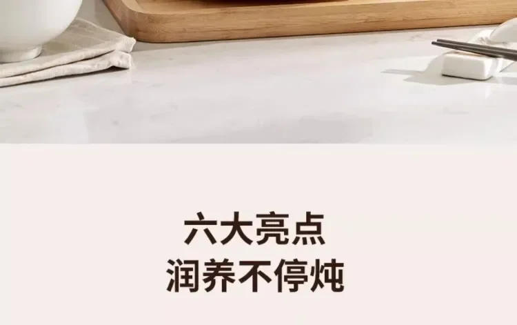 Description Picture 3 of item220V Electric Stewpot Ceramic Soup Cooker Baby Food Steamer Water Bath Cooking Machine AM