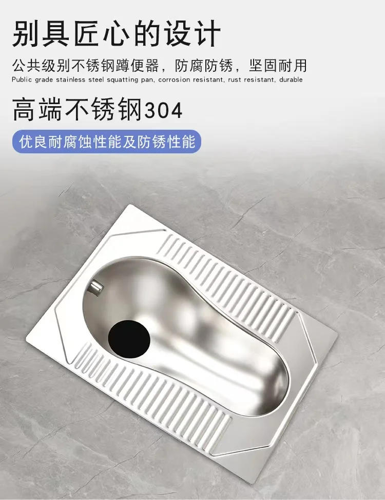Description Picture 2 of item304 stainless steel squat toilet bar KTV size squat toilet deodorant with curved toilet front drainage adult squat pit
