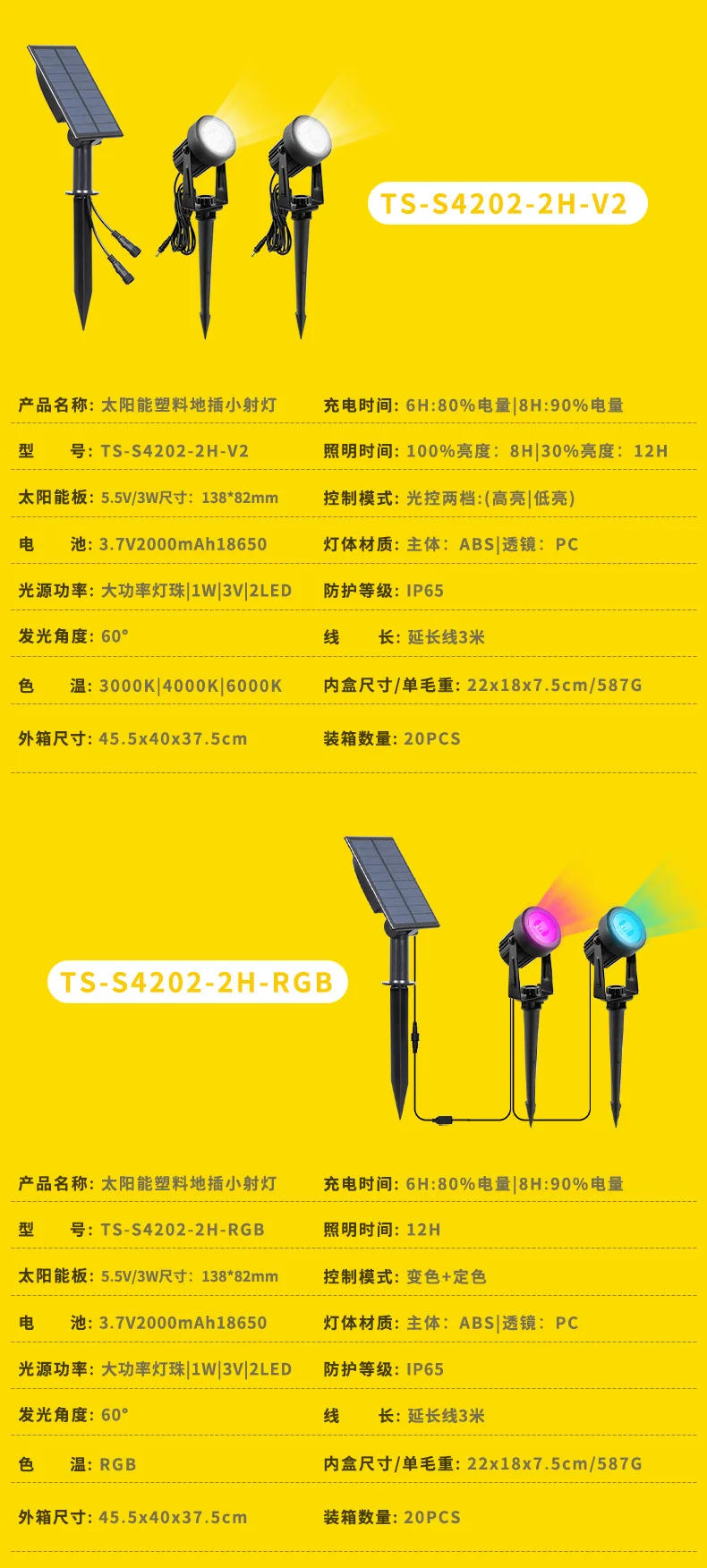 Description Picture 5 of itemNew Solar Powered Floor Mounted Spotlights, Outdoor Super Bright Waterproof Lawn Lights, Landscape Garden Courtyard Tree Lights