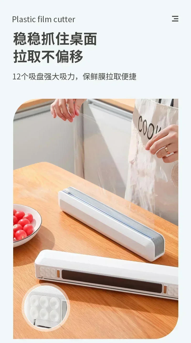 Description Picture 5 of itemKitchen Household Plastic Wrap Dispensers Magnetic Cling Film Cutter Storage Box Aluminum Foil Stretch Cutter Accessories