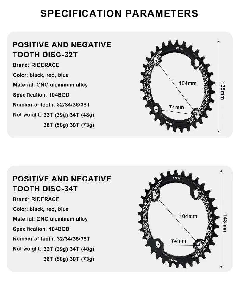 Description Picture 4 of itemRIDERACE Bicycle Crank Chainring 104BCD Round Shape Narrow Wide 32T/34T/36T/38T Mountain Bike Crankset Chainwheel Single Plate