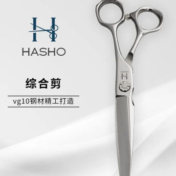 Genuine HASHO Professional Hair Scissors For Hairdressing Hairdressers High-end Flat Shear Comprehensive Scissors