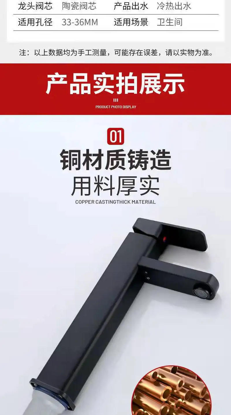 Description Picture 4 of itemBasin Faucet Black Hot and Cold  Washbasin Bathroom Accessories Two-in-one Bathroom Faucet Sink Water Tap Mixer