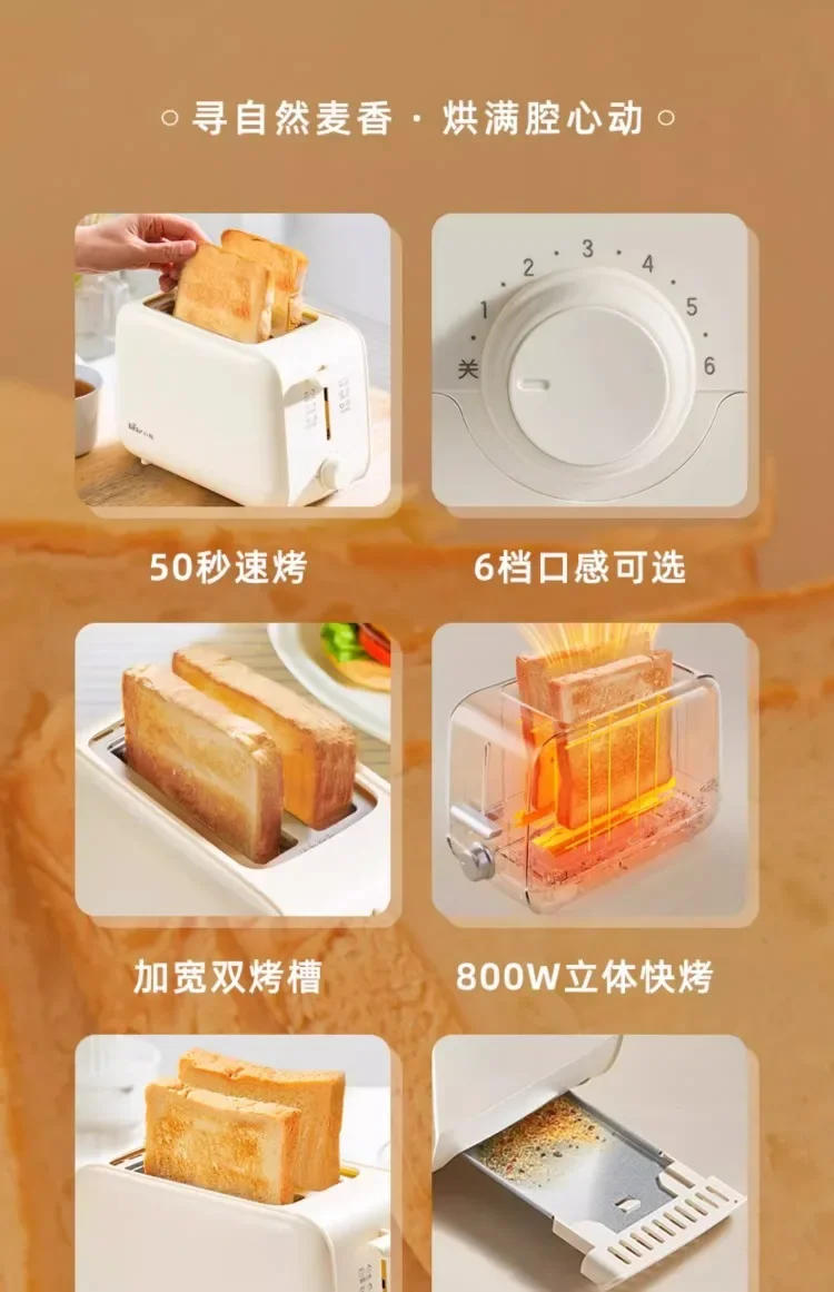Description Picture 4 of item220V Bear Bread Toaster Home Automatic Sandwich Maker Breakfast Machine Small Toast Oven