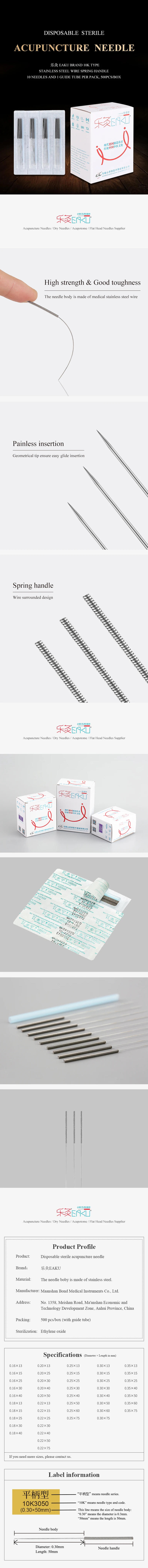 Description Picture 2 of itemEAKU 500 Pcs 10K Acupuncture Needle with Tube Chinese medicine acupuncture Disposable Sterile EACU Micro needle