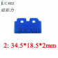 No.2 blue