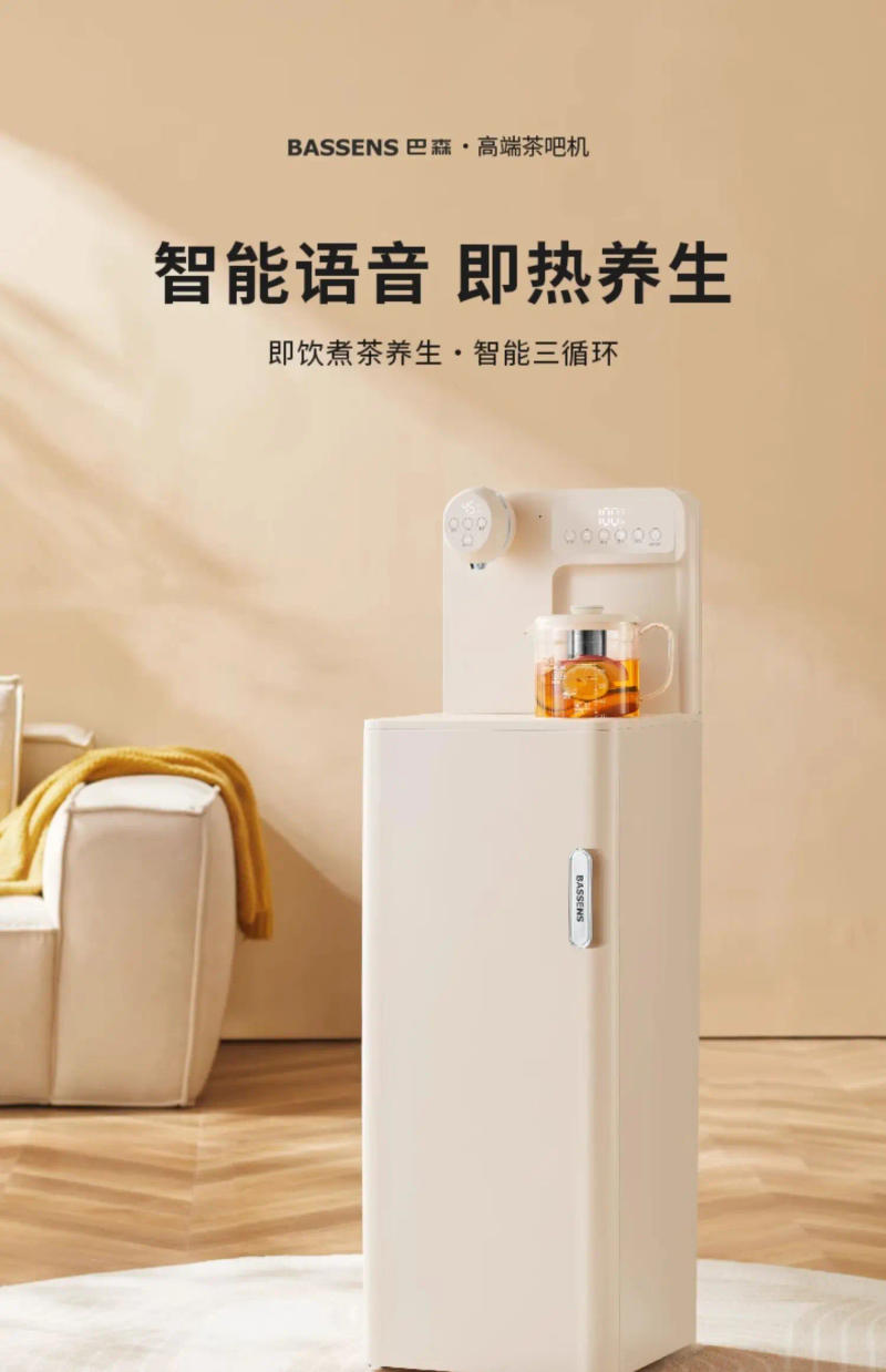 Description Picture 4 of itemTea Machine Instant Heating Household Cooling Speed Voice Lower Water Bucket Health Water Dispenser