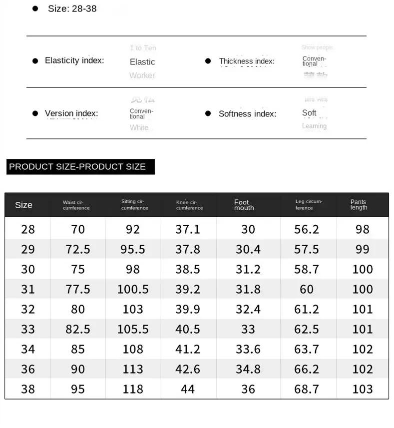 Description Picture 2 of itemSpring 2024 New Fashion High-end Corduroy Slim All Match Straight Leg Casual Pants Jogger Trousers Men