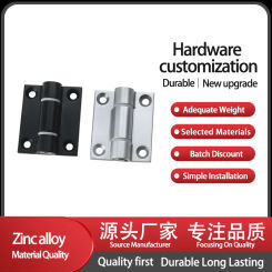 Commercial Multi Specification Activities Can Be Stopped At Will Zinc Alloy Torque Damping Ab Type Hinge