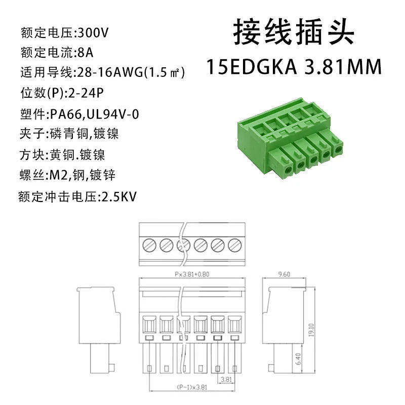Description Picture 3 of itemJM15EDGKA 3.81Mm 3.5 PCB TERMINAL BlOCKS 15EDGK 2EDGKB Terminal Block Straight Pin PCB Screw KF2EDGKA 15EDGKA