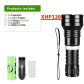 -26650 battery