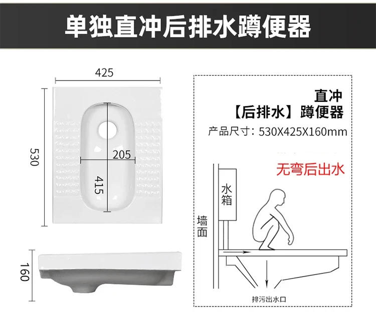 Description Picture 6 of item*LP Household Ceramic Squatting Pan Potty Chair Type Flushing Cistern Whole Set Bathroom Deodorant Bedpan Urinal Squat Toilet