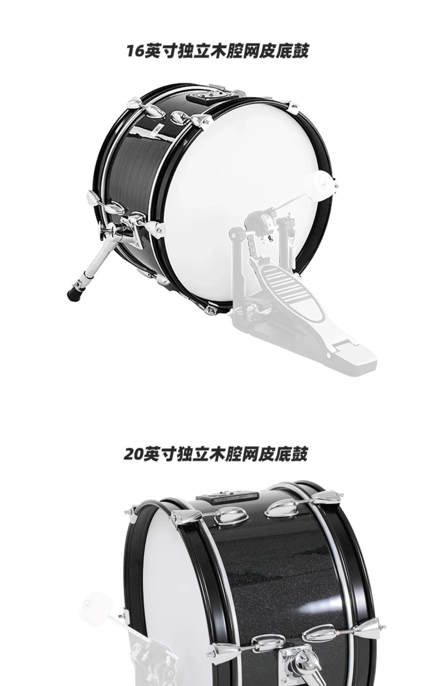 Description Picture 4 of itemLEMON Universal Electronic Drum Mesh Leather Kick Drum