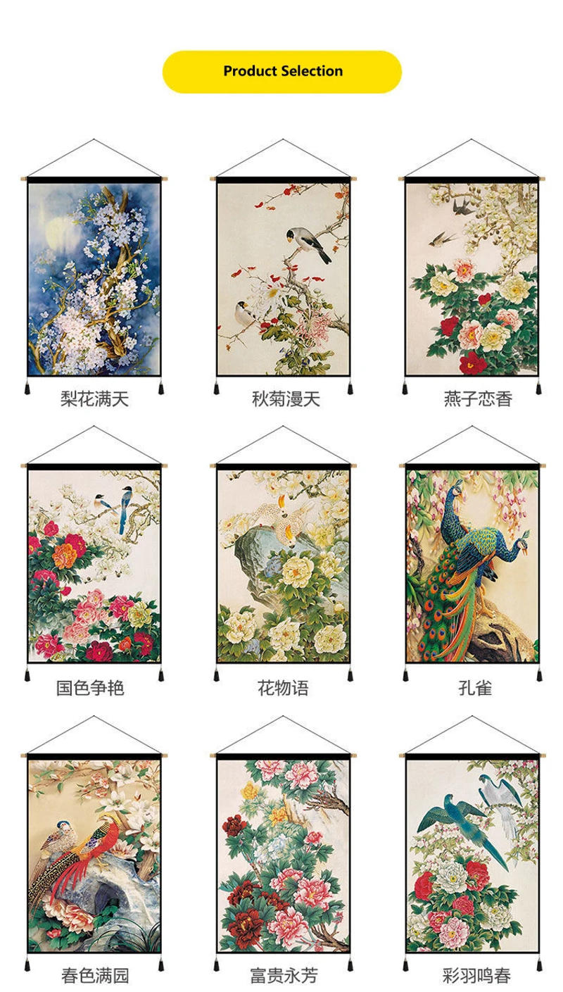 Description Picture 6 of itemChinese Peony Flower Bird Hanging Paintings with Wealth Wealth Implications Tapestry Living Tea Room Study Decoration Painting