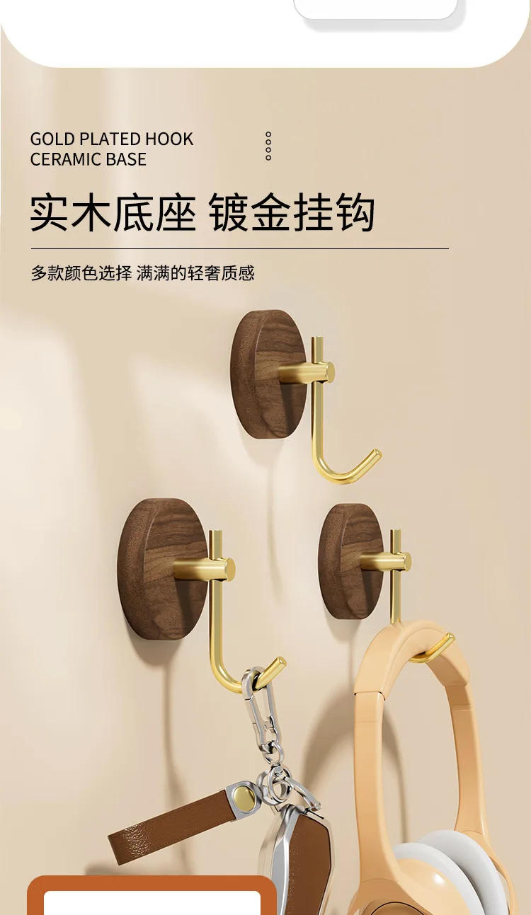 Description Picture 4 of itemSelf-adhesive Solid Wooden Hook Walnut Key Decorative Towel Holder Hook Door Hanger Wall Coat Rack Kitchen Bathroom Organizer