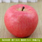 pink apple