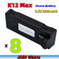 K12MAX 3200mAh 8PCS