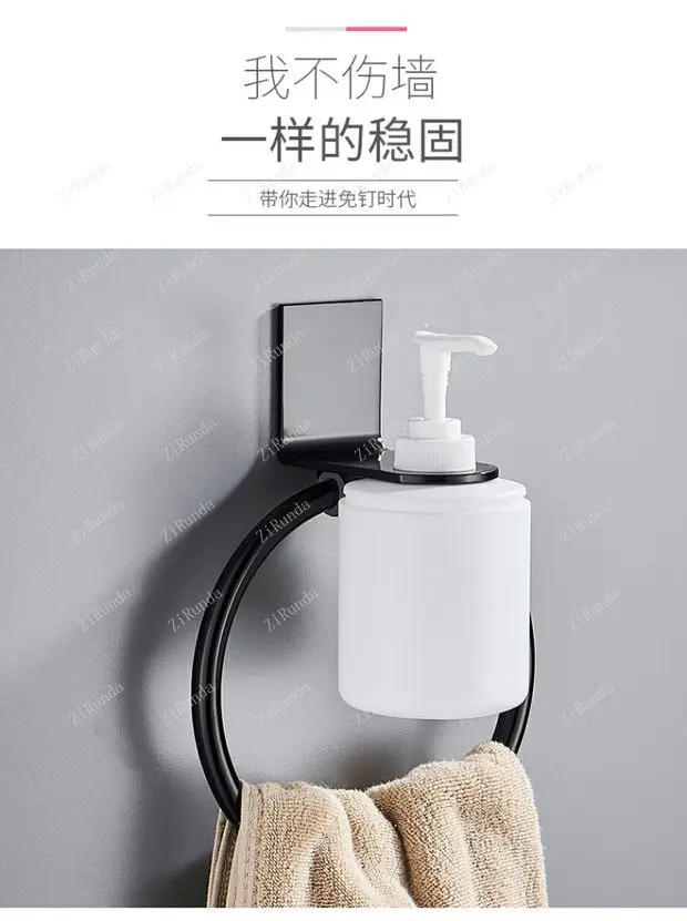 Description Picture 6 of itemBlack Towel Ring Nordic Round Rack Towel Ring Rack Hand Towel Hanging No Punching