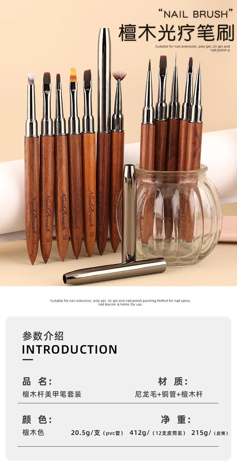 Description Picture 2 of itemNail Glue Phototherapy Brush UV Gel Painting Pen Acrylic Nail Art Liner Drawing Brush Professionnel Manicure Brushes Tools