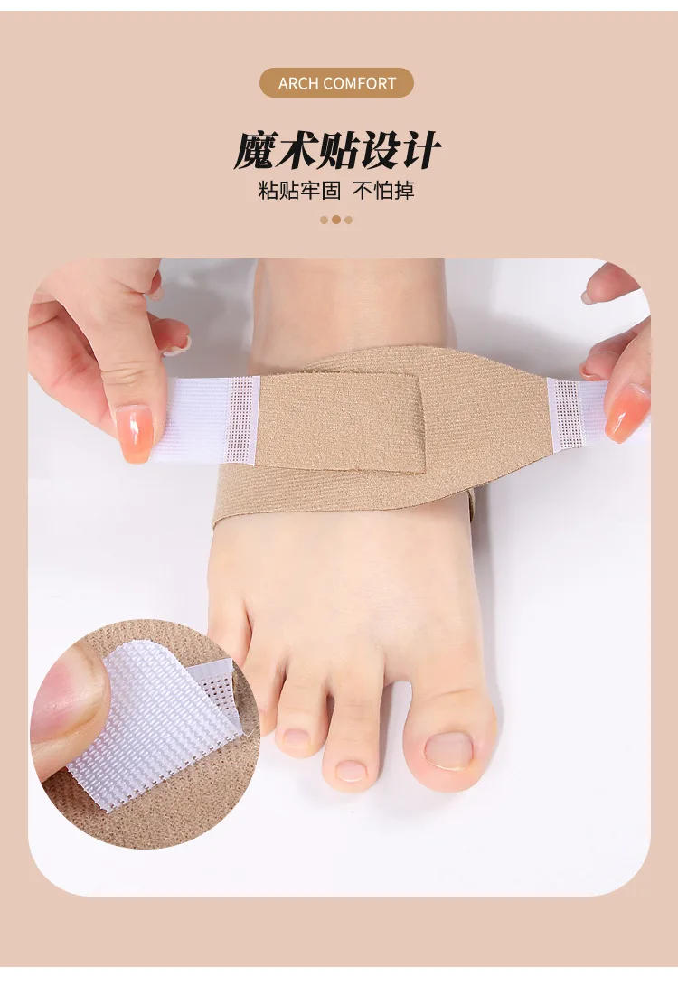 Description Picture 6 of itemO-type Foot Corrector Arch Support Sleeves Insoles Pads No Slip Shoes Silicone Orthopedic Insoles Foot Care Tools