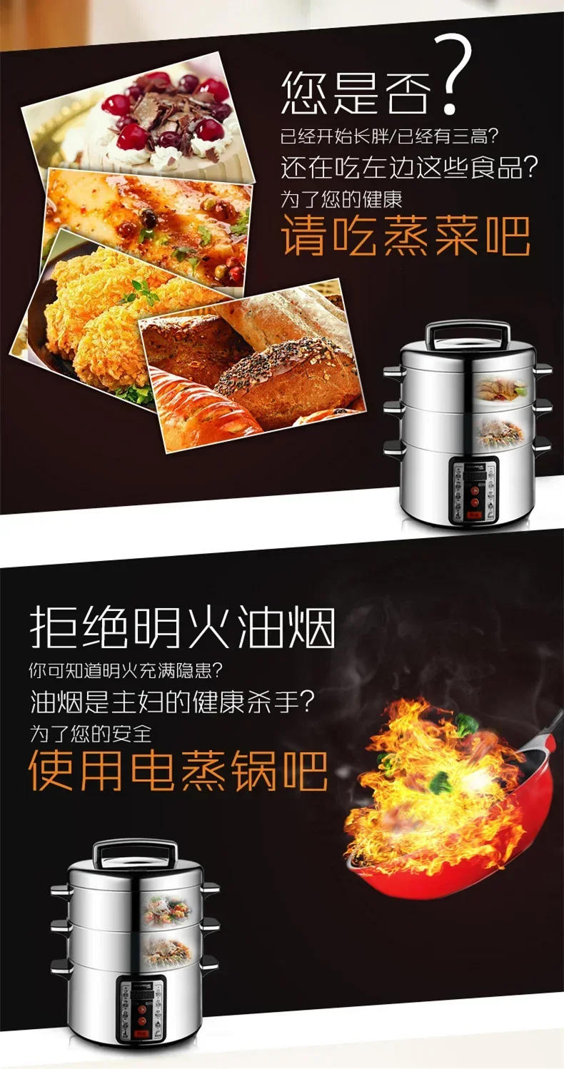 Description Picture 3 of item220V Electric Steamer Multifunctional Household and Commercial Stainless Steel Multi-layer Large-capacity Electric Steamer C