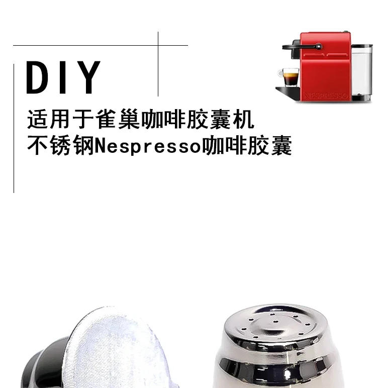 Description Picture 2 of itemDIY Refillable Coffee Pod with  Capsule for Nespresso Machines, Reusable Coffee Capsule for Perfect Espresso at Home