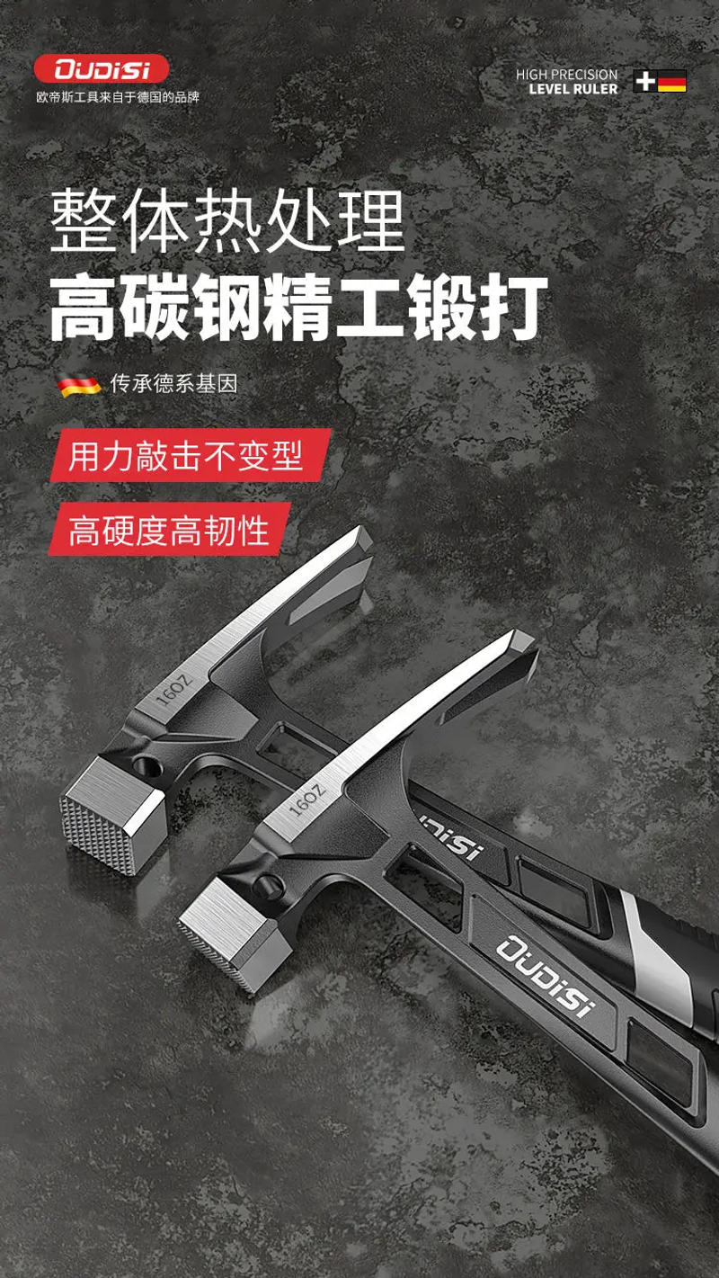 Description Picture 5 of itemIntegrated claw hammer Multi functional household hammer Woodworking hammer Lifting hammer Claw hammer Glass breaker