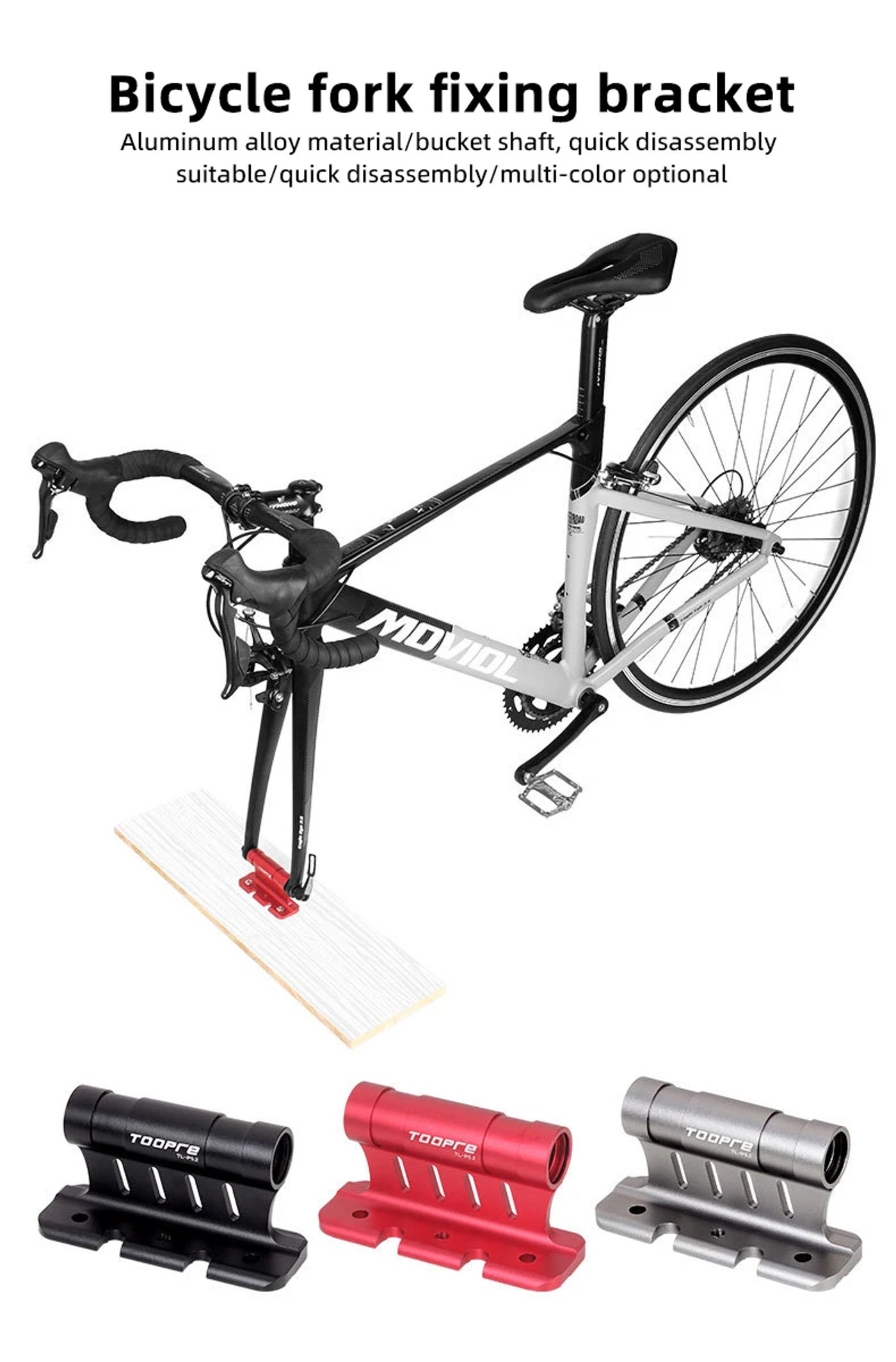 Description Picture 2 of itemTOOPRE Bicycle Front Fork Fixing Frame, Car Roof Carrying Fixing Frame, Quick Detachable Bucket Axle, Car Parking Rack