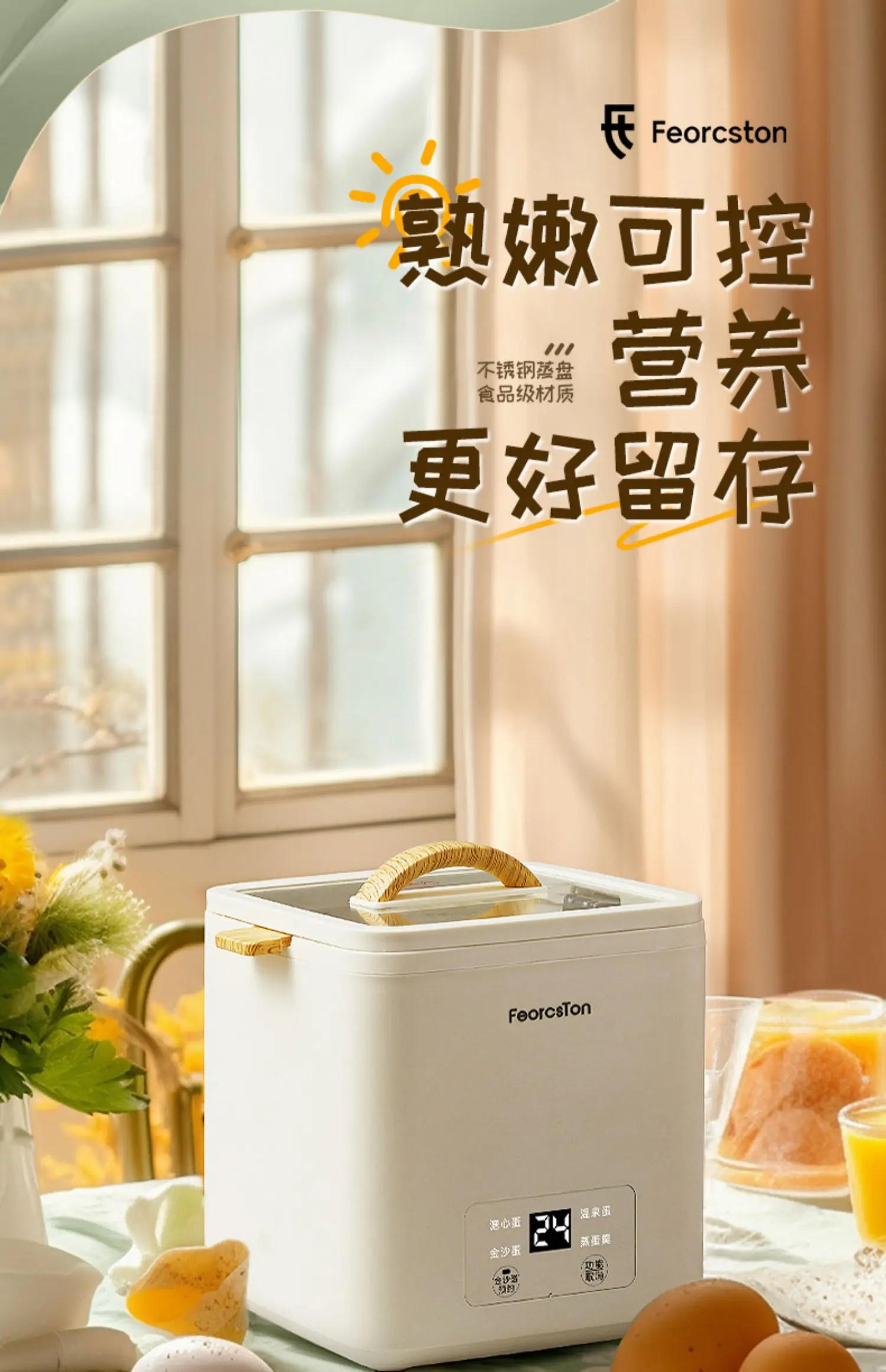 Description Picture 3 of itemEgg Steamer 220V 304 Stainless Steel Timing Reservation Automatic Power Off Small Home Egg Boiler Electric appareil cuisine