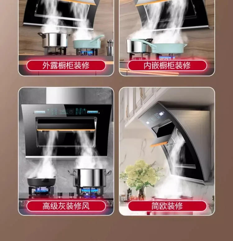 Description Picture 4 of item220V  Haotaitai Dual Motor Range Hood Kitchen High Power Auto Cleaning Side Suction Extractor