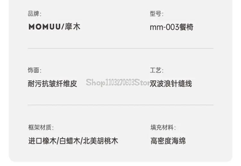 Description Picture 6 of itemNordic Walnut Wood Dining Chair Home Simple Dining Table Chair With Silent Style Designer Soft Bag Chair